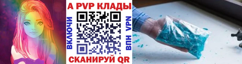 Магазины продажи наркотиков Североморск ГАШИШ  Альфа ПВП  КОКАИН  Мефедрон  Канабис 
