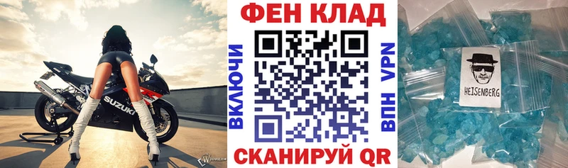 АМФЕТАМИН Premium  Североморск 