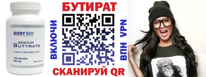 даркнет сайт  Североморск  БУТИРАТ оксибутират 