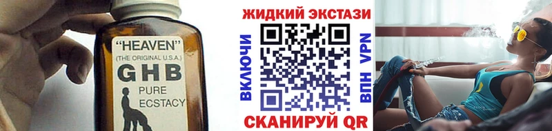 Бутират оксана Североморск