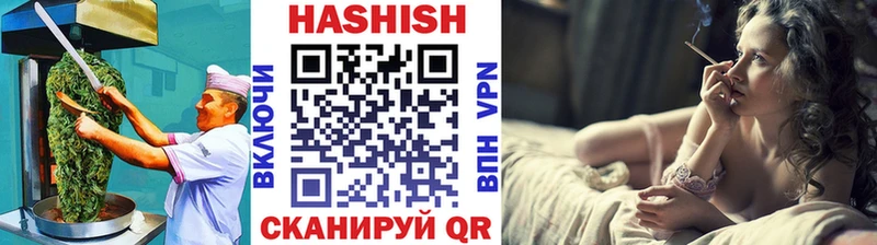 Еда ТГК марихуана  Североморск 