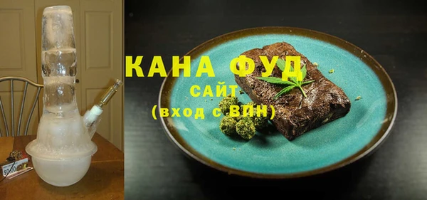 соль курить ск Арсеньев