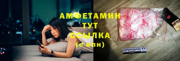 соль курить ск Арсеньев