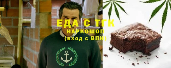 соль курить ск Арсеньев