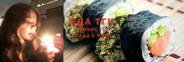 соль курить ск Арсеньев