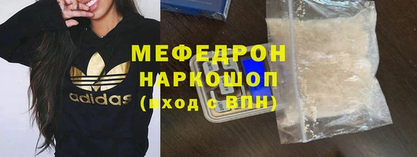 соль курить ск Арсеньев