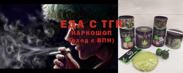 мяу мяу мука Аркадак