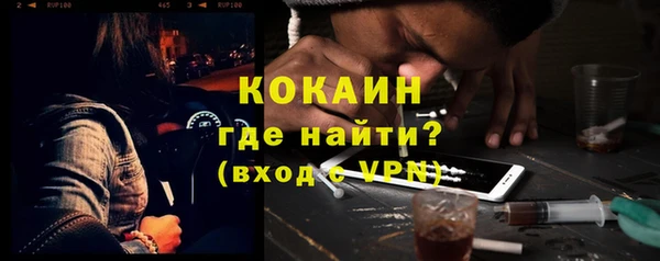 мяу мяу мука Аркадак