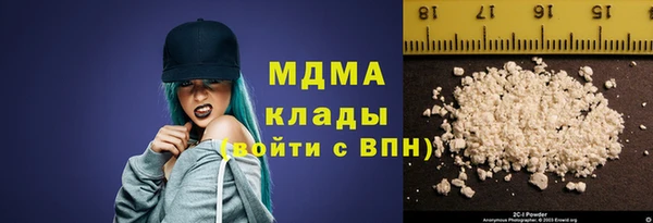 соль курить ск Арсеньев