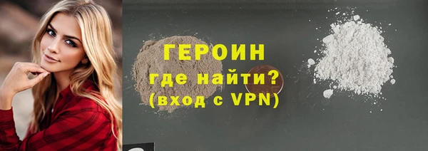 соль курить ск Арсеньев