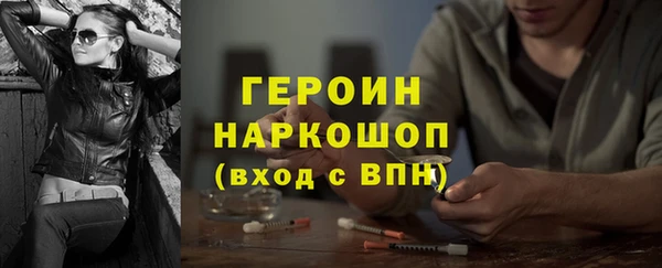 соль курить ск Арсеньев