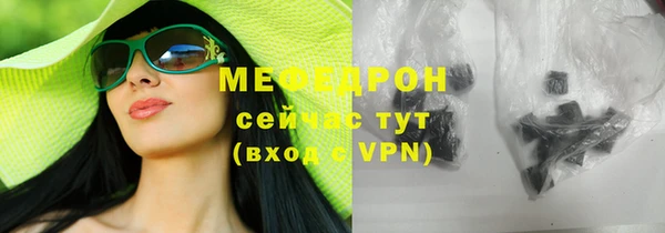 мяу мяу мука Аркадак