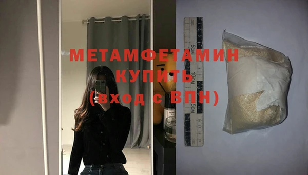 альфа пвп Нефтегорск