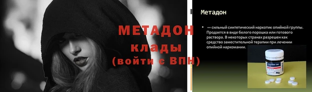 гидропоника Армянск