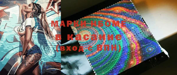 мяу мяу мука Аркадак