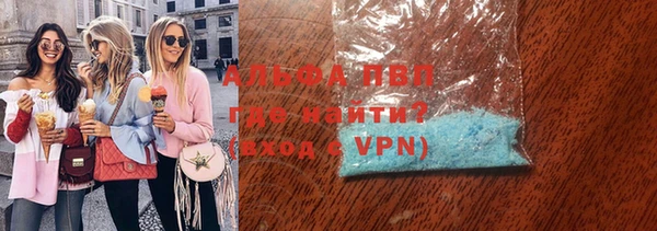 соль курить ск Арсеньев