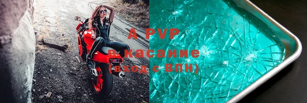 соль курить ск Арсеньев