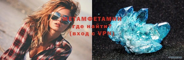 Альфа ПВП Нея