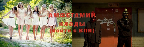 прущий лед Нефтекумск