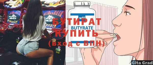 гидропоника Армянск
