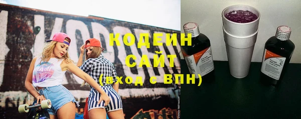 соль курить ск Арсеньев