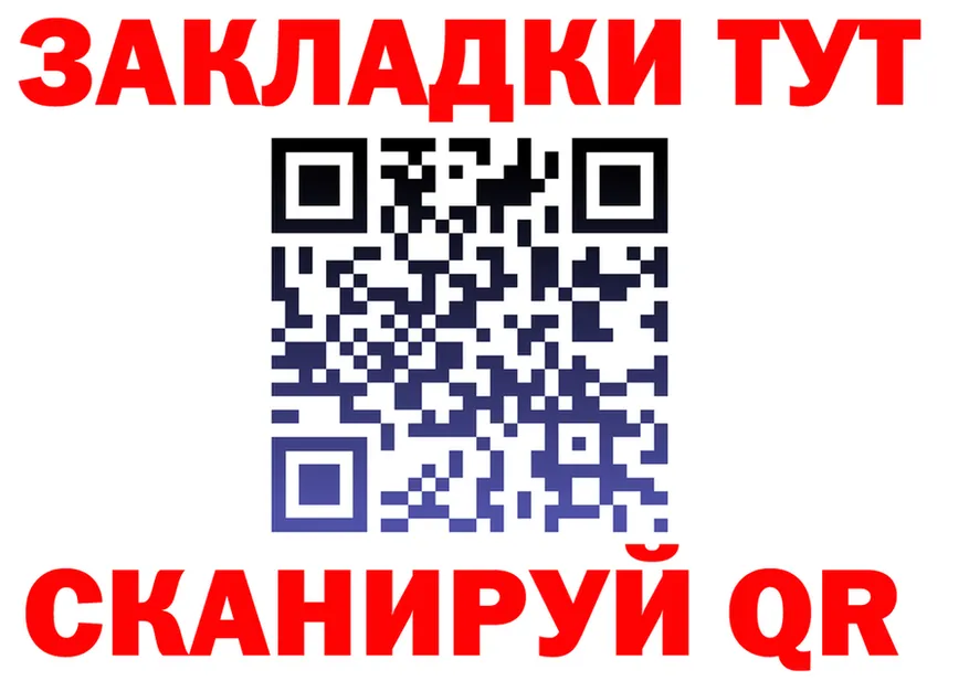 APVP мука ТОР это kraken Североморск