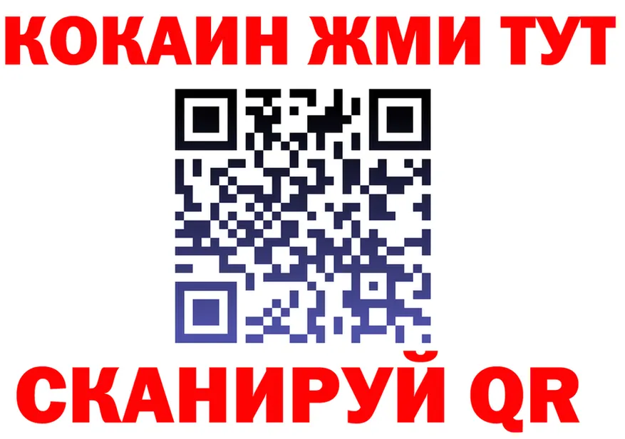 Меф 4 MMC как войти shop hydra Североморск