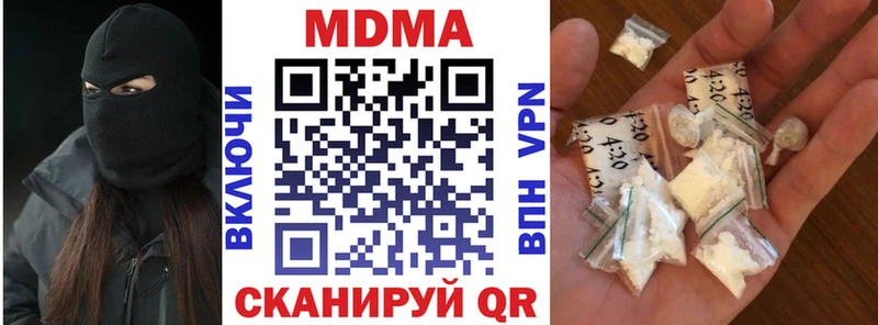 МДМА кристаллы  Североморск 