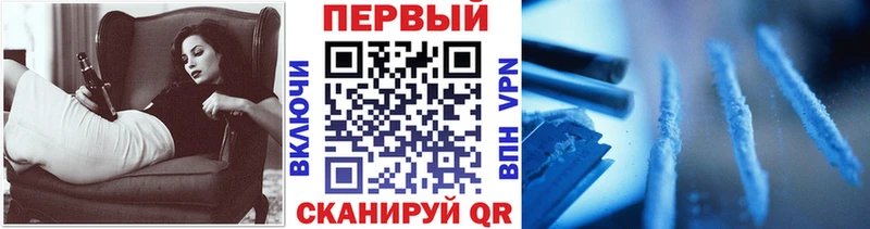 купить наркоту Североморск Первитин Декстрометамфетамин 99.9%