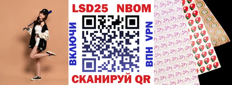 Марки NBOMe 1,8мг  дарнет шоп  Североморск 