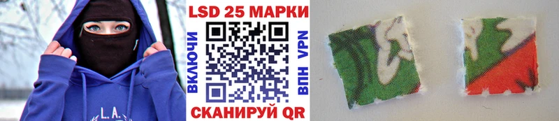 Марки 25I-NBOMe 1,5мг Североморск