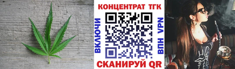 ТГК вейп  где продают   Североморск 